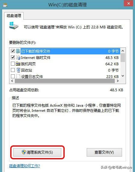 电脑升级win10后的设置,win10重装系统后必要的设置和优化