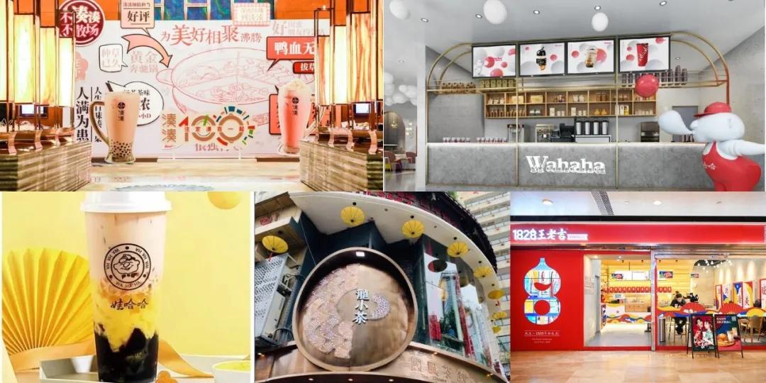 非码开个店让这些茶饮品牌暑期收获千万“后浪”
