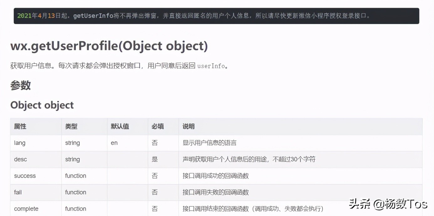 小程序开发源代码大全,小程序自助源码推荐