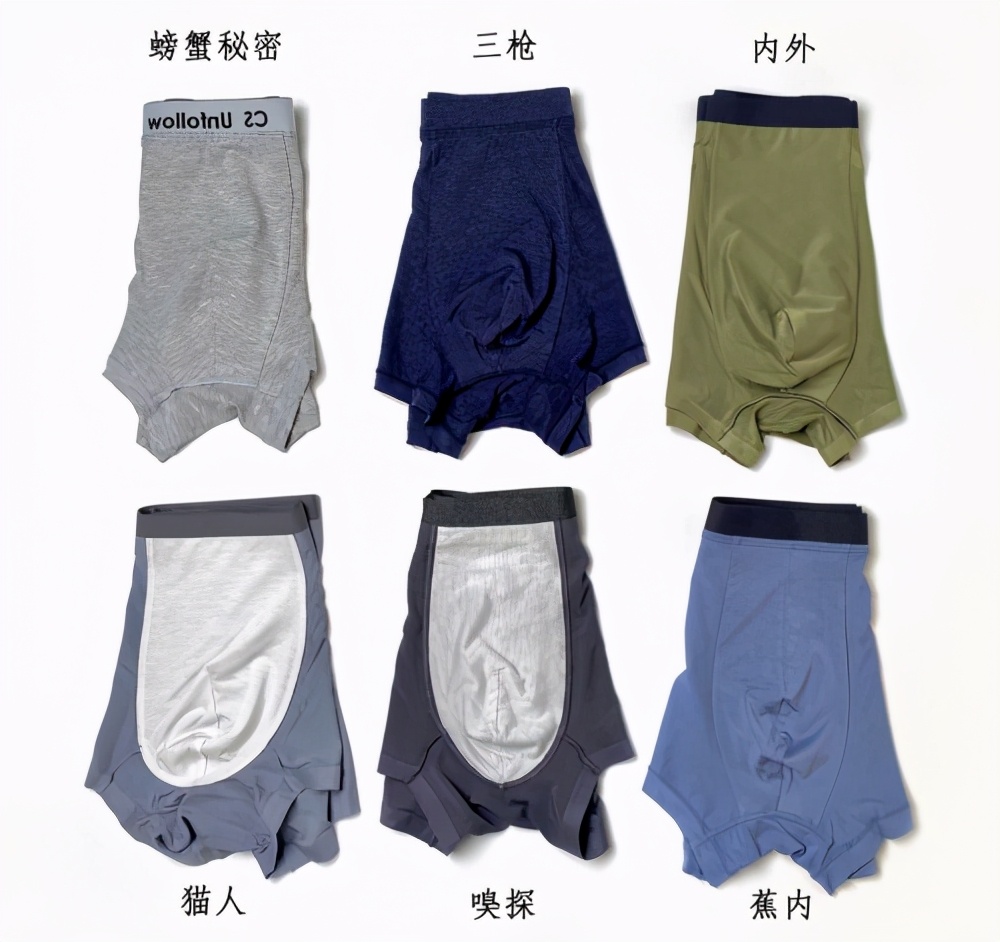 蕉白莫代尔男士内裤,发育期内裤推荐男生莫代尔