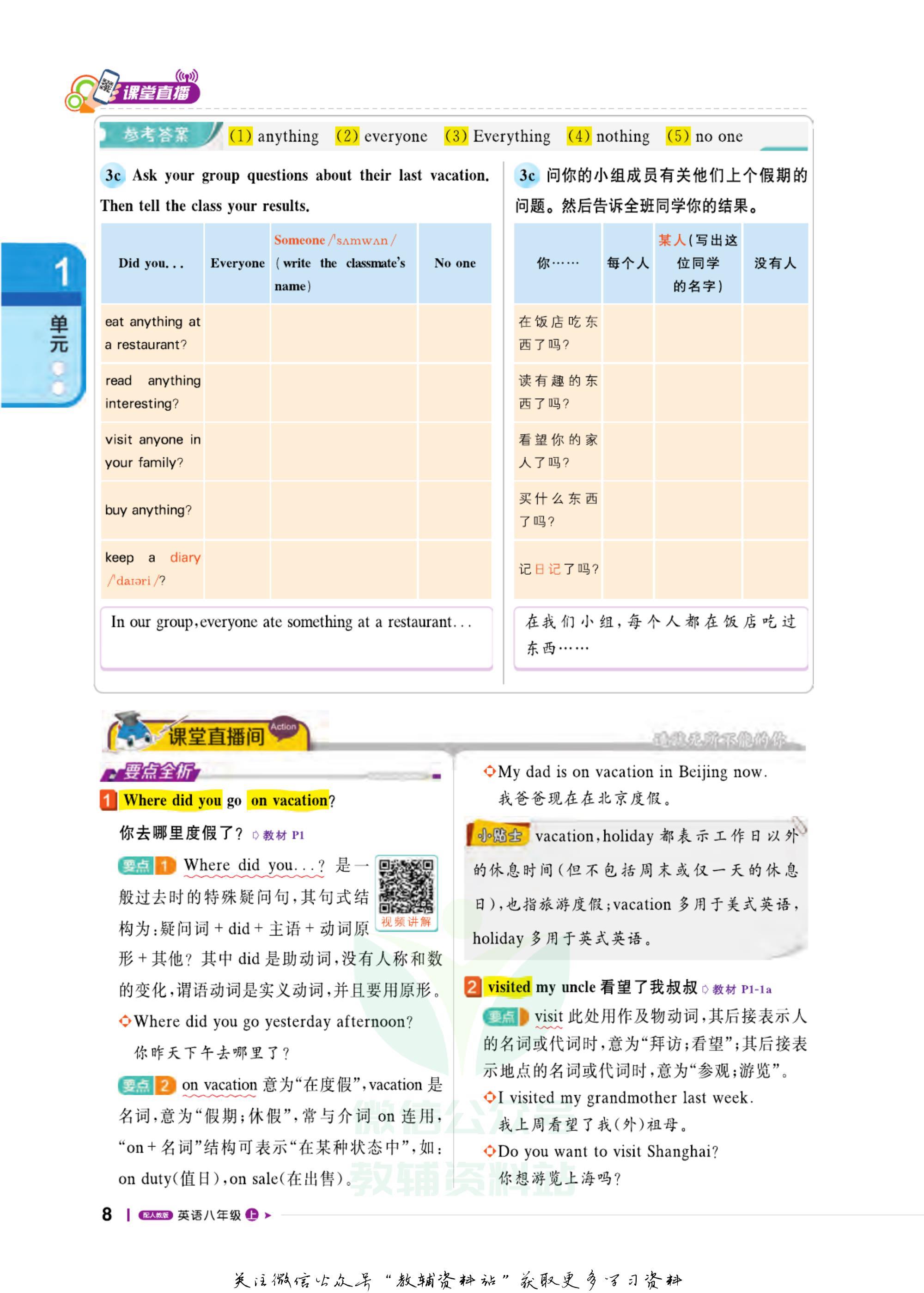 轻巧夺冠课堂直播好吗,轻巧夺冠课堂