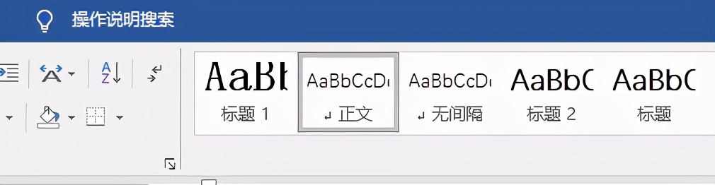 word文档从目录之后插入页码,word里面怎样从目录以后插入页码