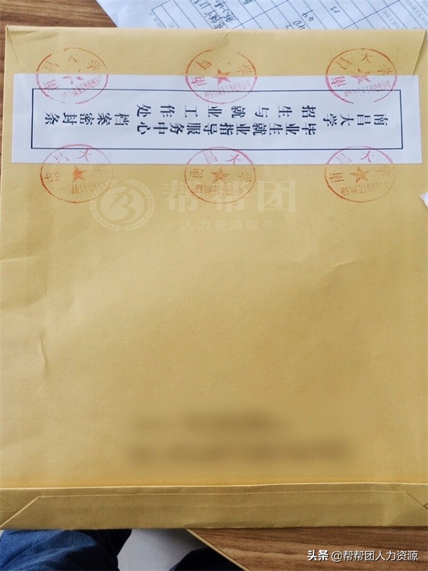 广东个人档案网上查询,如何在网上查询个人档案