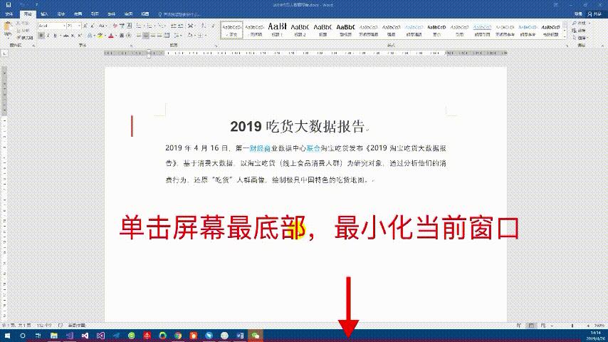 学用系列｜桌面整合效率神器——火柴（原火萤酱）2.0版抢先体验