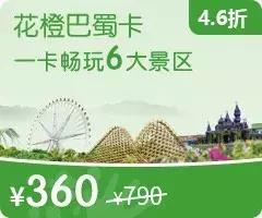 天津欢乐谷孩子一日游攻略,1元玩欢乐谷