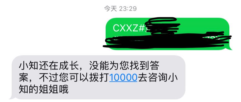 携号转网对之前绑定的app有啥影响,买手机携号转网减1000元划算吗