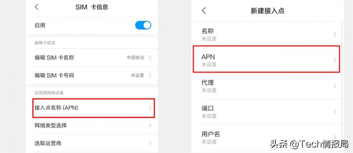华为手机网速慢怎么提高网速,oppo手机网速慢怎么提网速