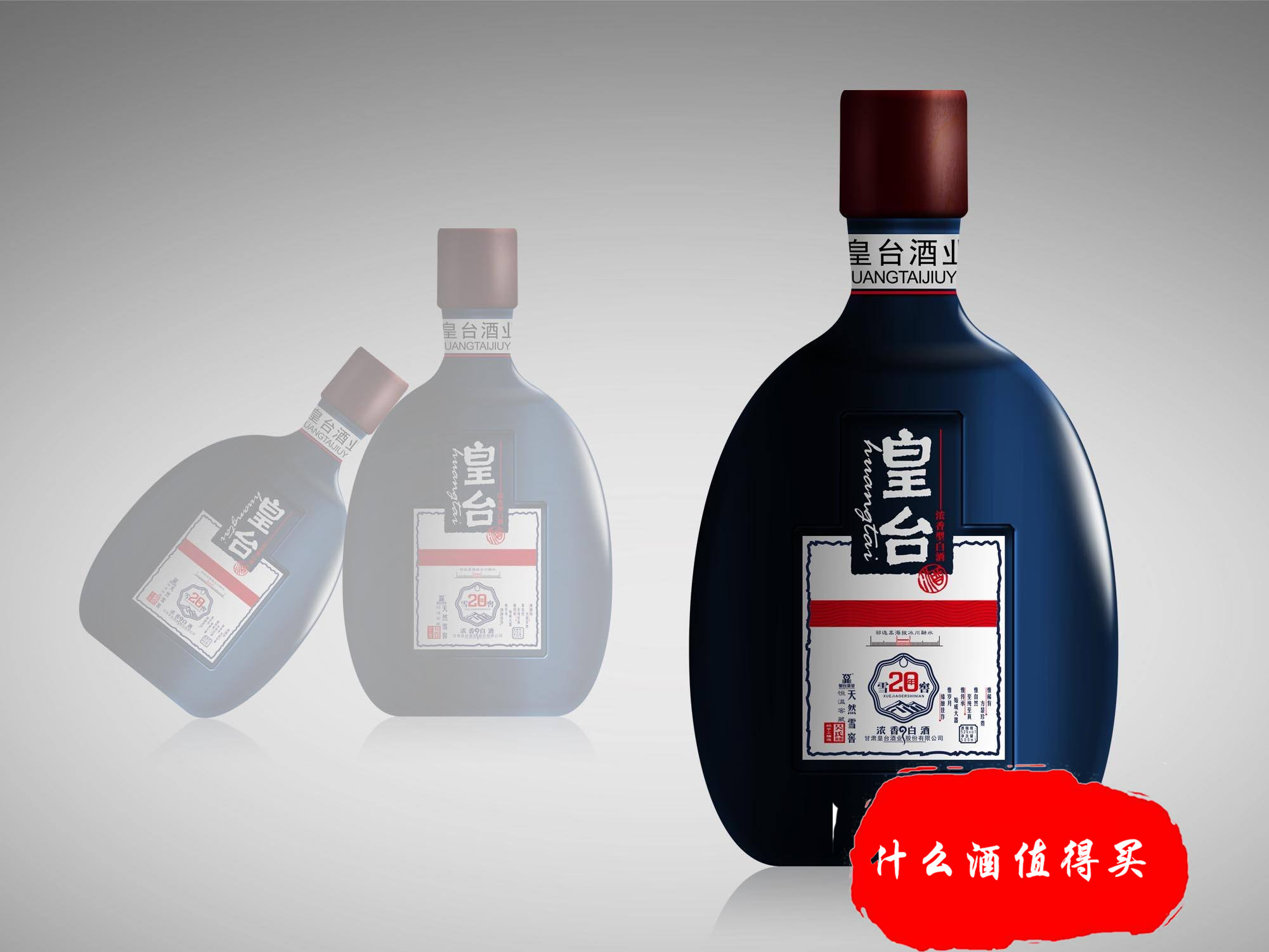 甘肃哪款酒卖得最好喝,甘肃白酒哪种最好喝