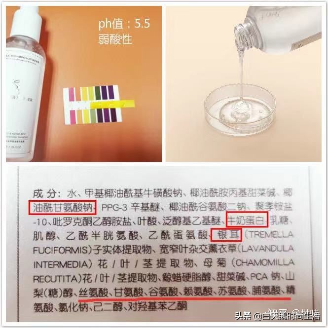 孕期洗发水禁用,孕期用的去屑洗发水