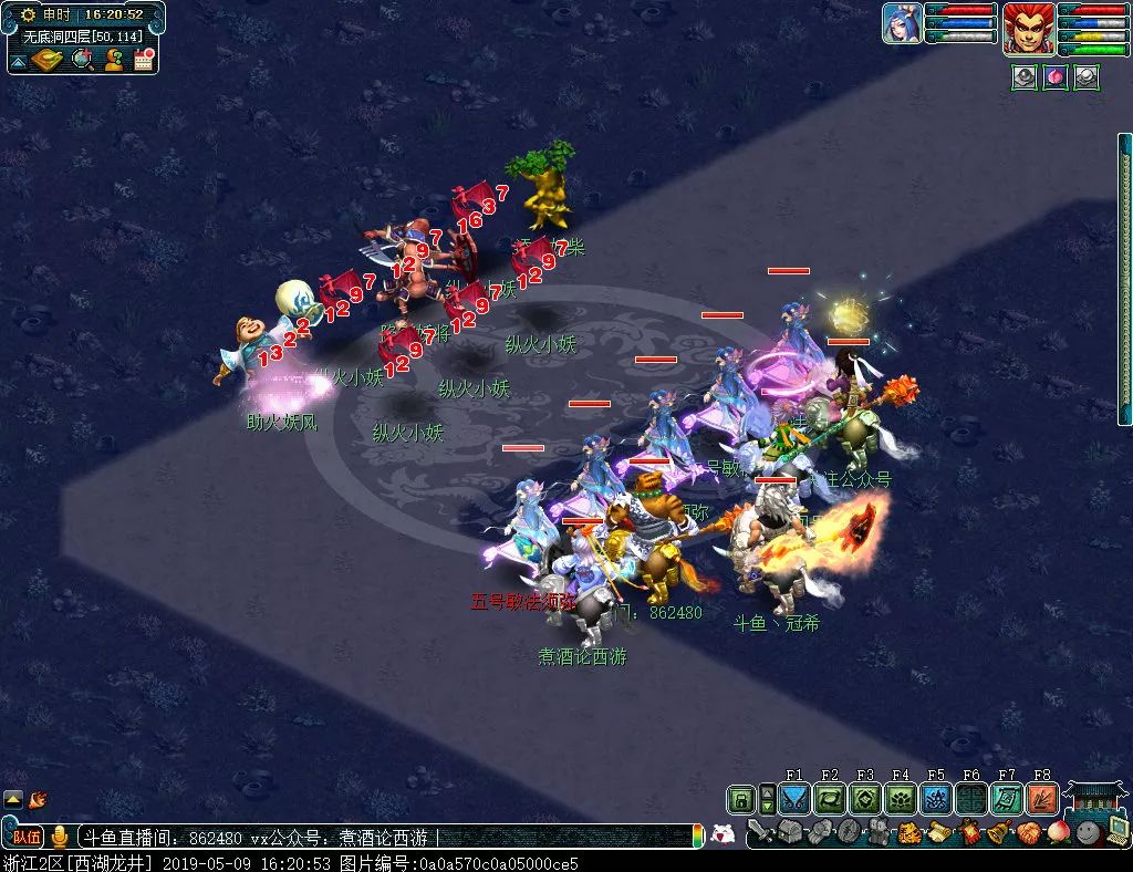 梦幻西游109无底洞五开宝宝配置,梦幻西游无底洞129套装