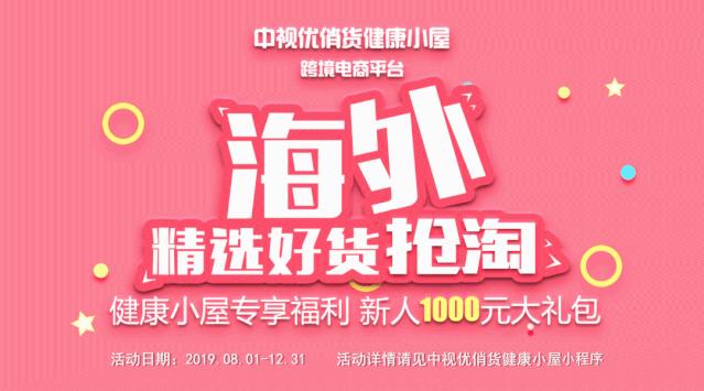 一根钉子造成的惨剧,铁钉破伤风怎么处理