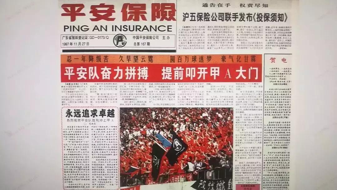 足球是圆的,足球是圆的也是有温度的