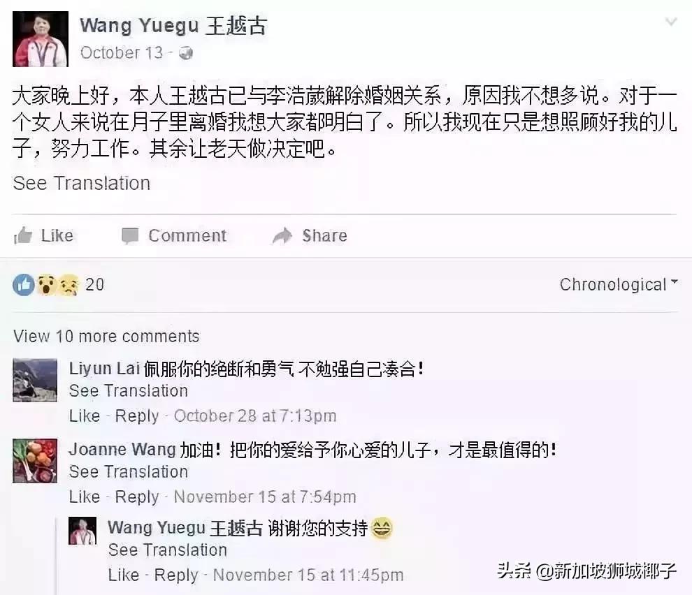 宁泽涛新加坡泳协,宁泽涛仁川亚运夺冠