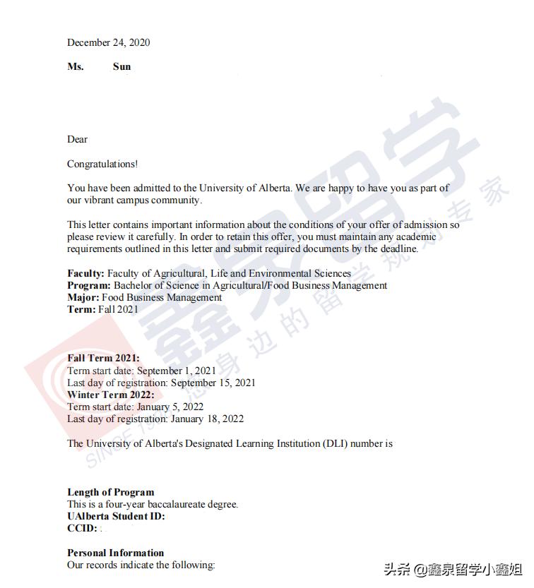 鑫泉留学最新进展,鑫泉留学世界名校