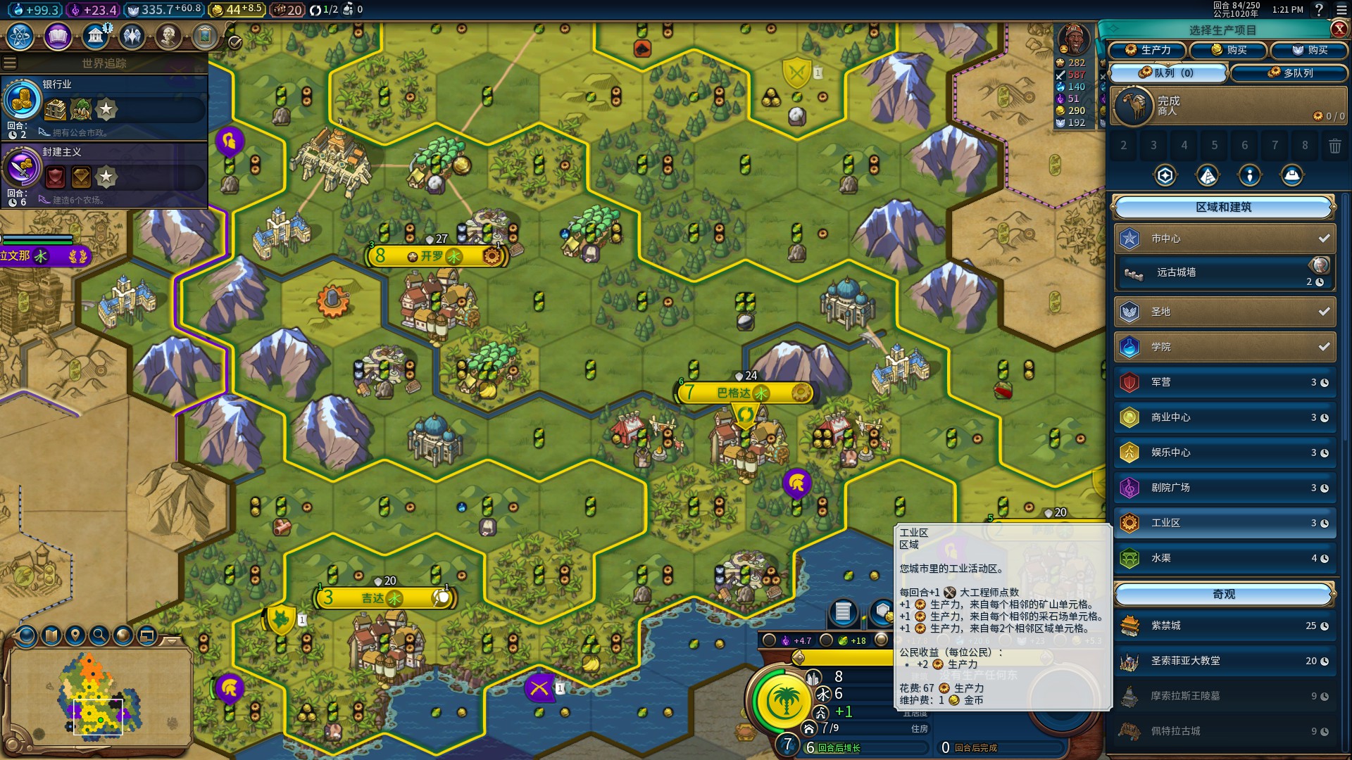 类似于文明6的游戏,switch游戏文明6