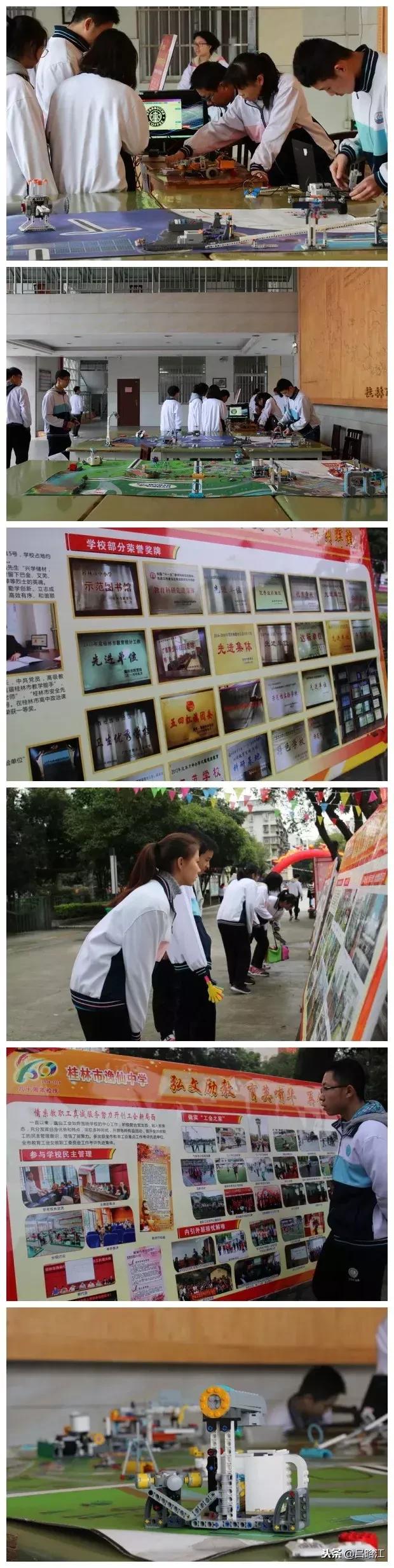 筚路蓝缕玉汝于成读音,筚路蓝缕玉汝于成怎么解