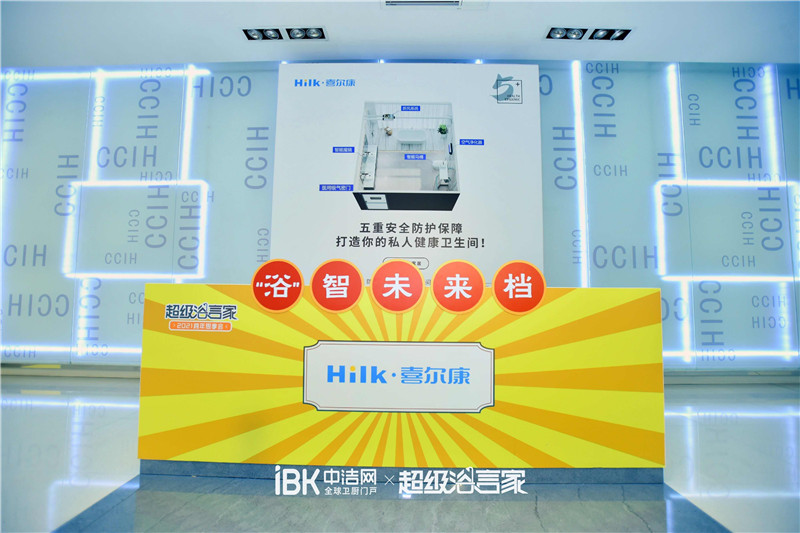 卫浴行业以后路线,卫浴行业的问题和思路