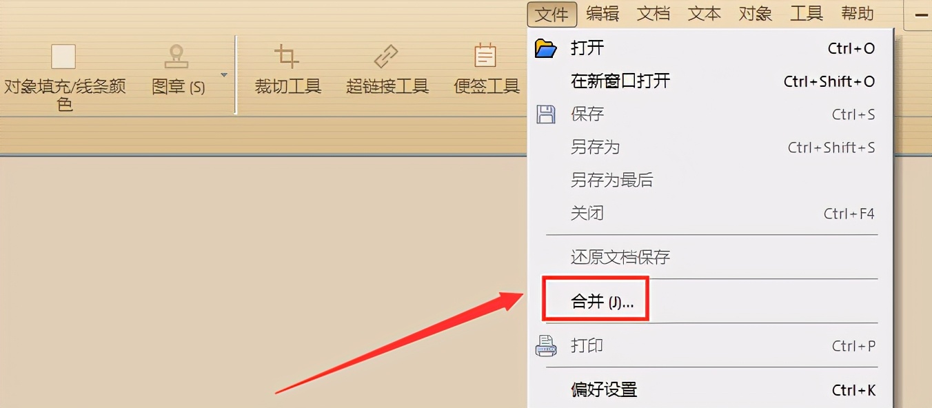 如何将pdf和jpg整合到一个pdf,如何快速将多张图片转换成pdf