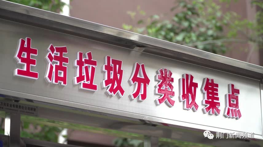 湖北智能垃圾分类设备投放,智能垃圾分类投放箱创新点