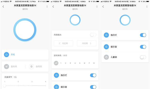 米家小米风扇落地扇,小米米家电风扇落地扇