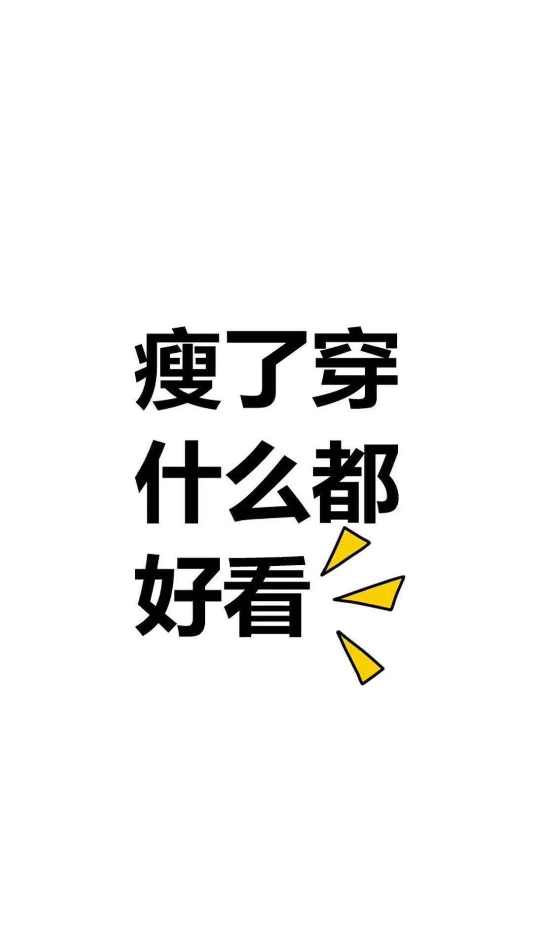 减肥冷知识小视频,减肥期冷知识视频