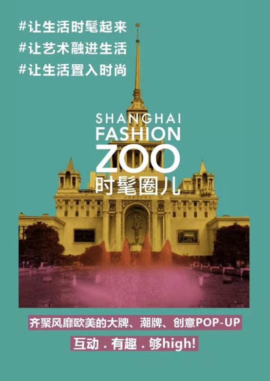英国伦敦HIK饰品手表成FASHIONZOO时髦圈儿“网红”