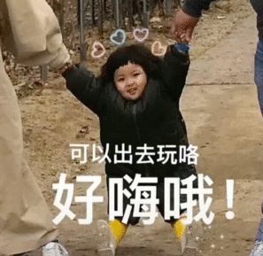 日照海洋公园闭园时间,海昌海洋公园开园闭园时间