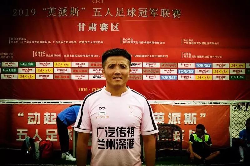 英冠联赛战报,2019英派斯五冠联赛总决赛