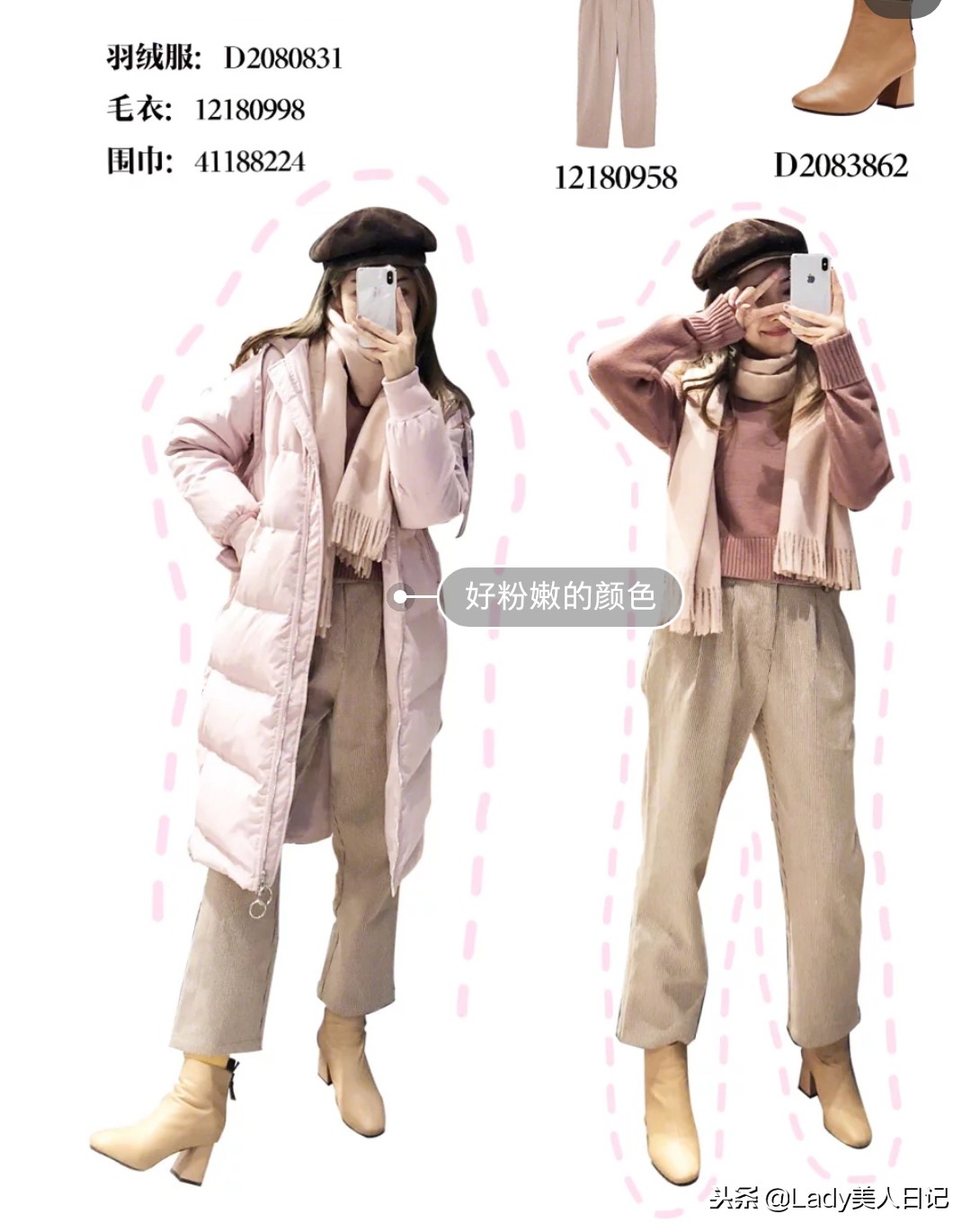 梨形身材怎么穿鲨鱼裤高筒靴,小个子梨形身材的福音