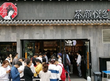 茶颜悦色一杯200元吗,茶颜悦色500块一杯奶茶