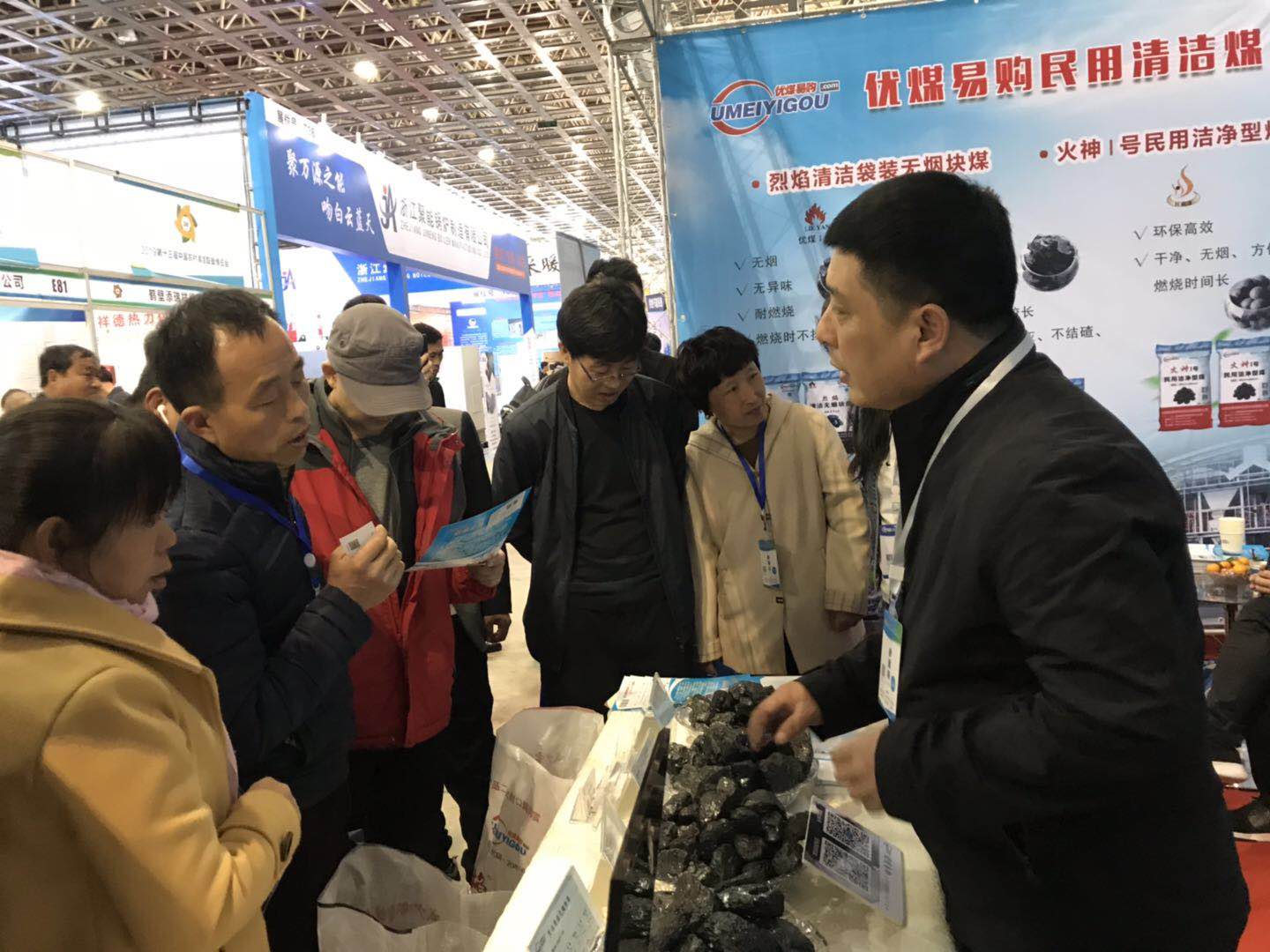 聚首第十三届廊坊暖博会优煤易购绽放精彩！