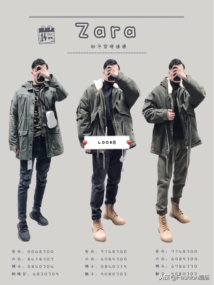 zara省钱攻略,zara打折攻略