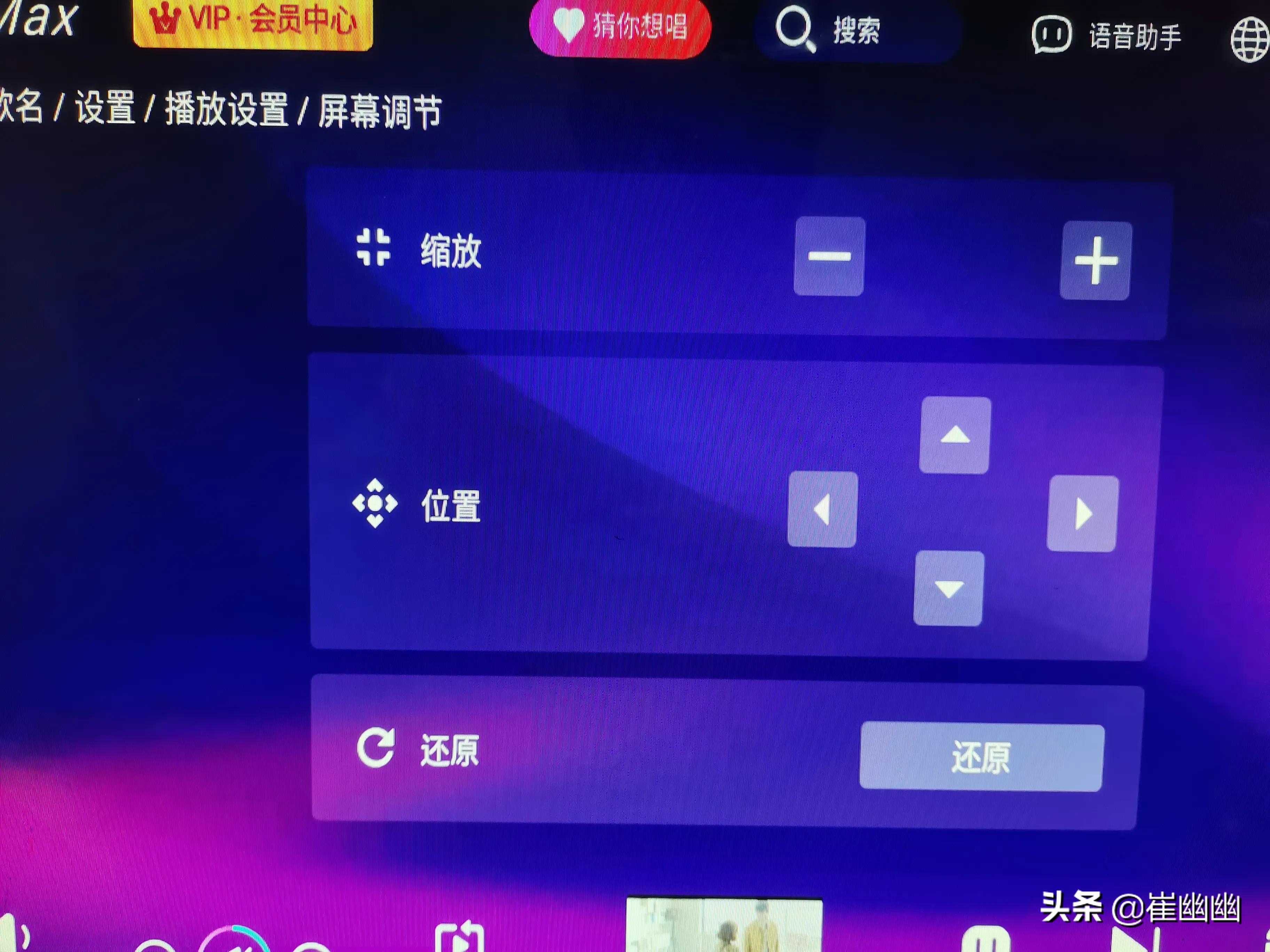 崔幽幽：触摸一体机基本数据测试，核心功能：边下边唱