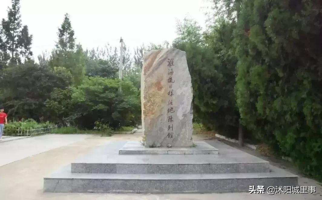 沭阳区划历史,沭阳原来有哪些乡镇