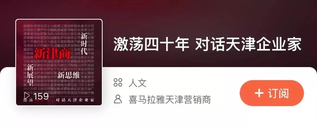 激荡40年解读,激荡40年柳传志