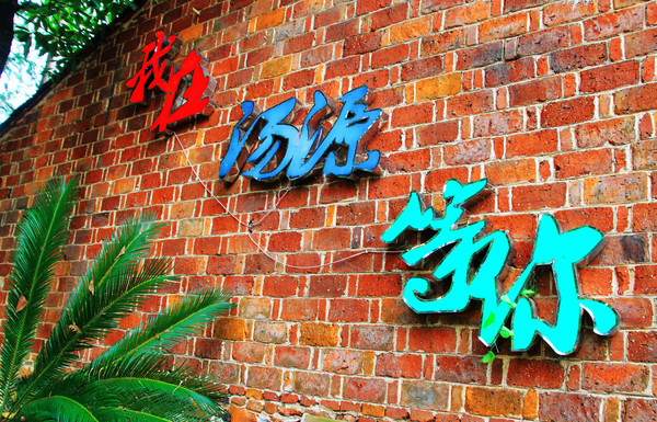 鄱湖之滨美景图,鄱阳湖之滨