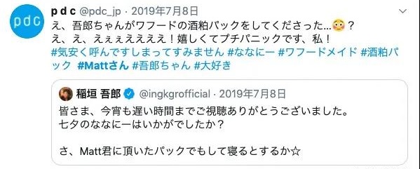 luerling酒粕面膜怎么样,日本酒粕面膜很像的一款面膜