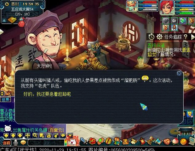 幻境寻宝有必要刷么,幻境寻宝记录