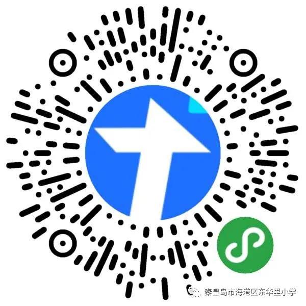 海港区招生计划表,2017海港区招生政策