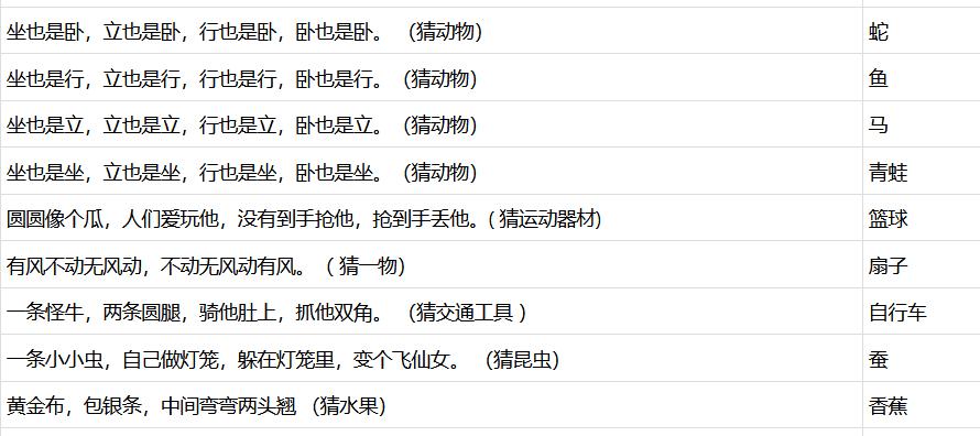 梦幻西游元宵节答题攻略,梦幻西游春节活动攻略大全