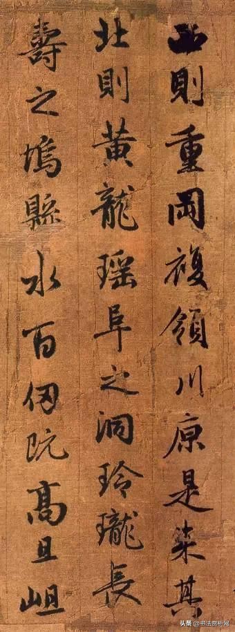 元赵孟頫行书唐诗集字,赵孟頫书法高清秋兴赋