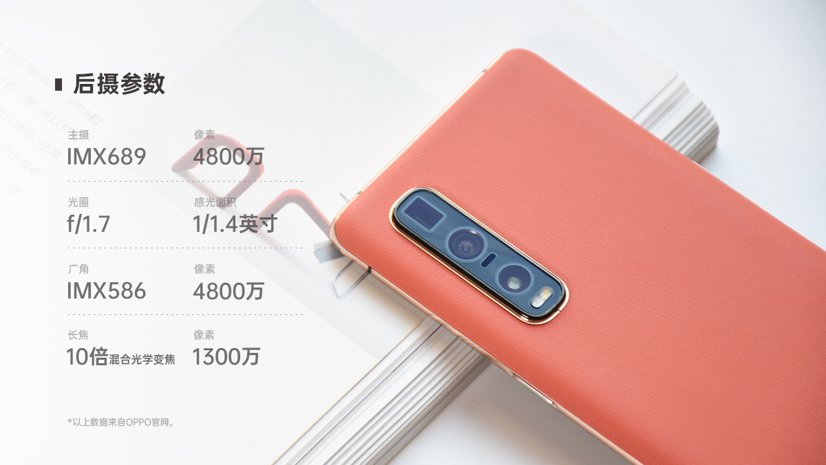 oppofindx2pro素皮耐刮评测,oppox2pro体验