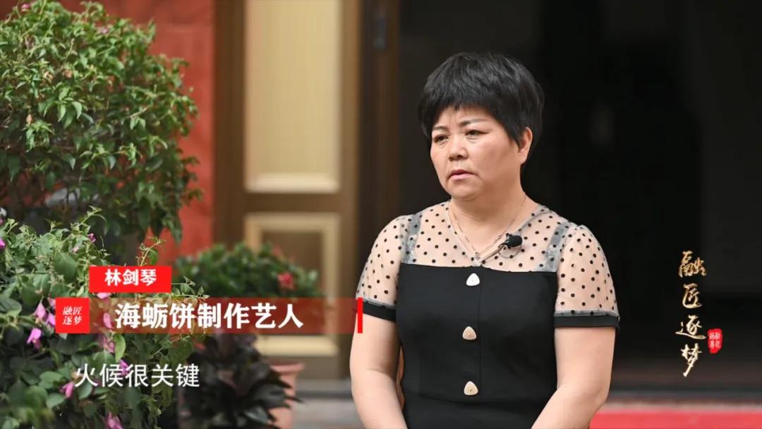 福清市海蛎饼的做法,福清海蛎饼慢动作制作全过程视频