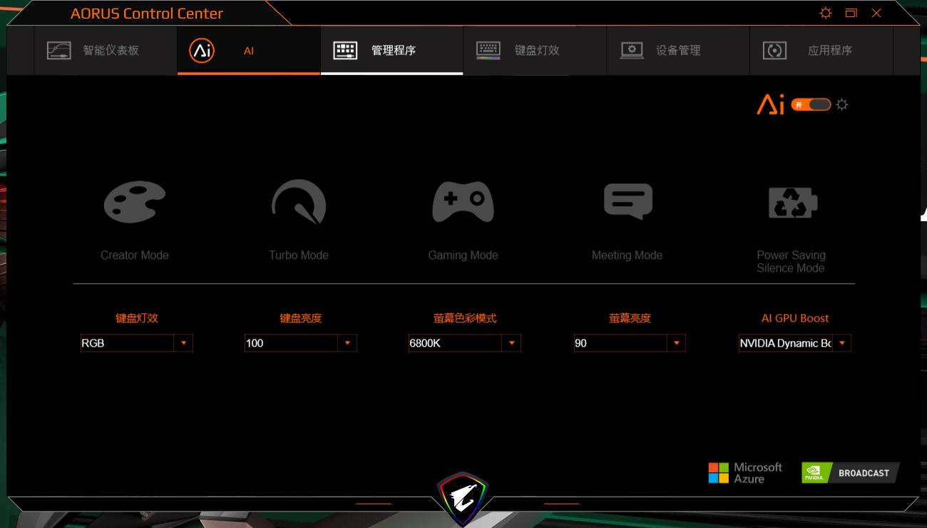 技嘉aorus15-w9笔记本评测,aorus15pxd和r9000k