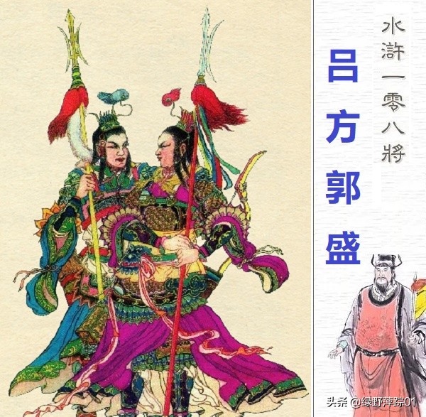 水浒传吴用人物形象分析200字,水浒中吴用外貌