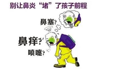 孩子咳嗽鼻塞流鼻涕中医食疗,小儿鼻塞流鼻涕咳嗽推拿手法