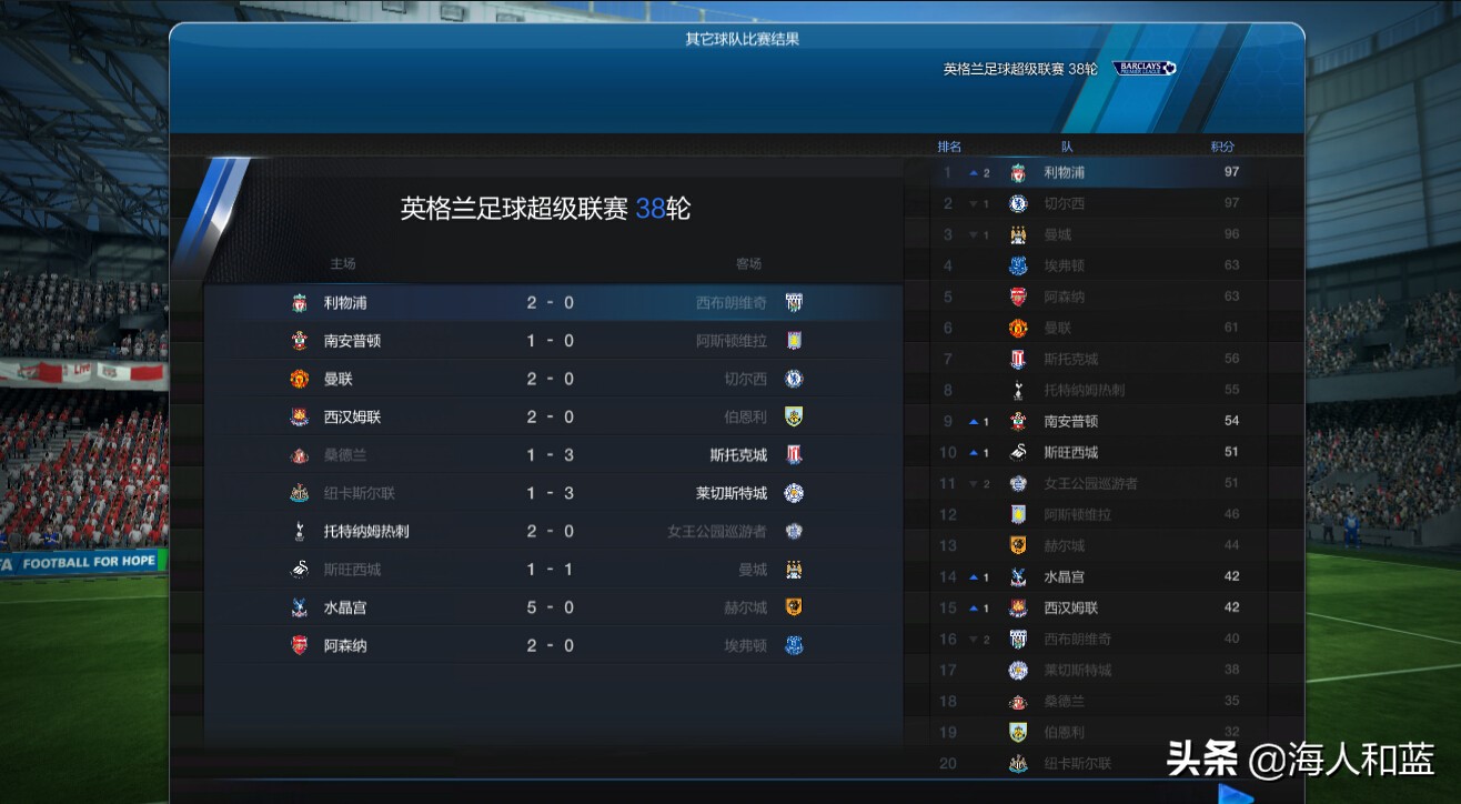 fifaonline3满满的回忆,fifaonline3端游有过吗