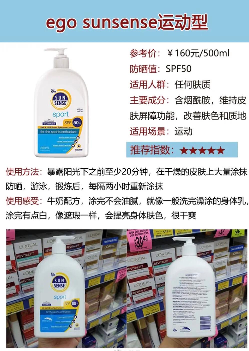 防晒完整一套,桶装防晒