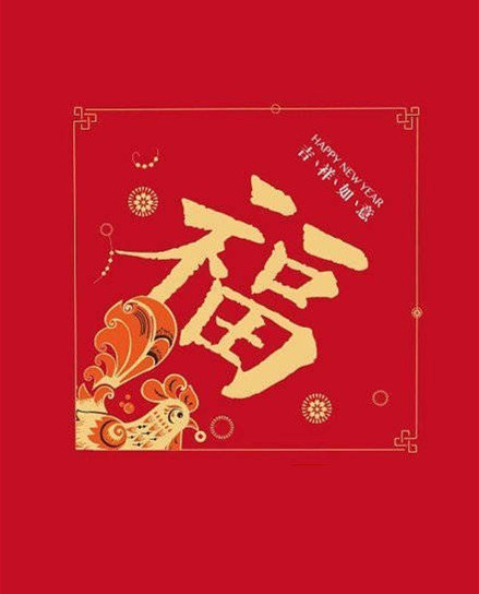 今年集五福怎样才能抽敬业福,集五福2019必得敬业福