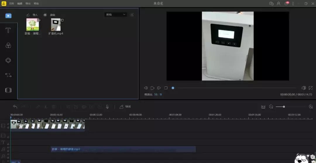 最好用的视频剪辑神器,功能最强大的视频剪辑app